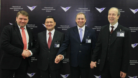 Eurasian Mining Forum aims to promote investment in mineral exploration