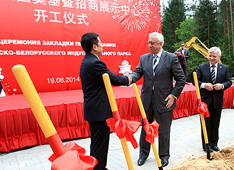 Myasnikovich at the ceremony to place the first stone in the Chinese-Belarusian Industrial Park