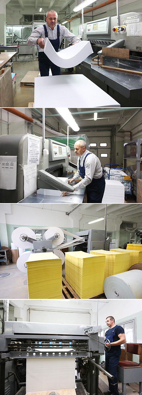 The production of office paper from waste at the paper mill in Borisov