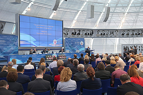  11th Belarusian international media forum Partnership for the Future