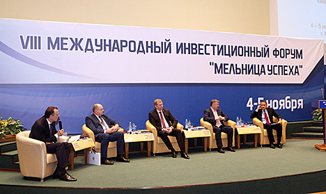 Mogilev Oblast Governor: Mill of Success forum expands the geography of its participants