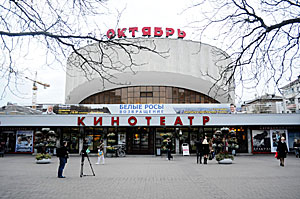 Премьера картины "Белые Росы. Возвращение" в Минске