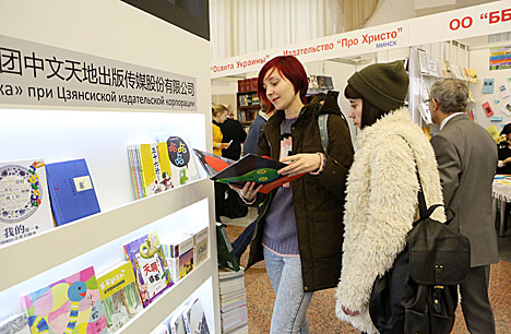 Китайская экспозиция на минской международной выставке включает более 5 тыс. книг