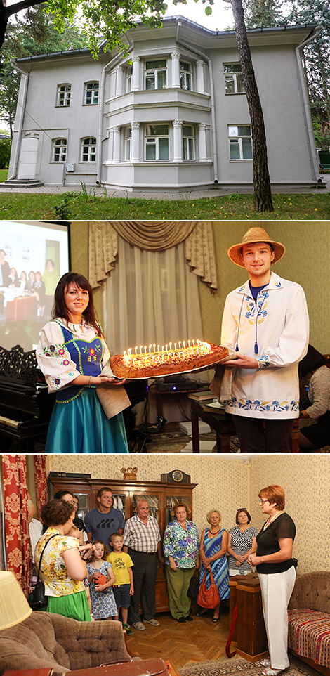 Государственный литературно-мемориальный музей Якуба Коласа