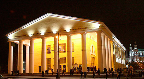 Национальный академический драматический театр имени Якуба Коласа в Витебске