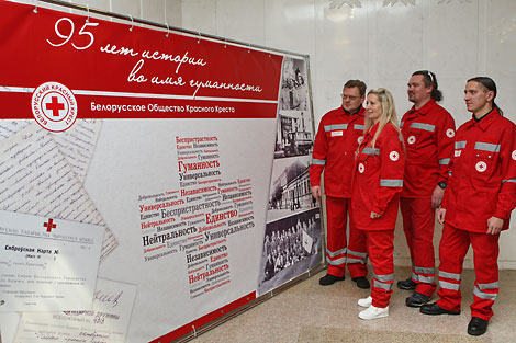Белорусское общество Красного Креста Белорусское общество Красного Креста