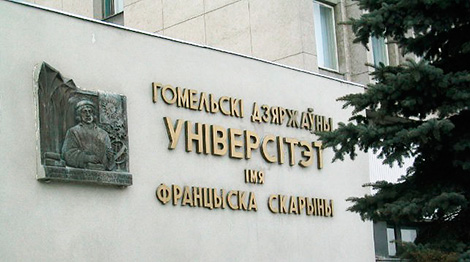 Институт Конфуция откроется в Гомельском госуниверситете имени Ф.Скорины 20 декабря