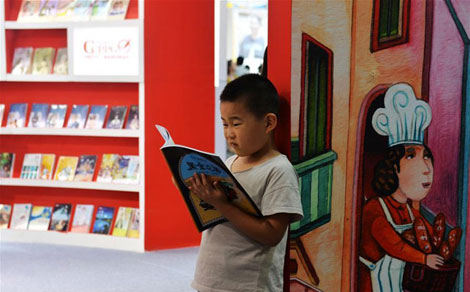 Фото Синьхуа - БЕЛТА