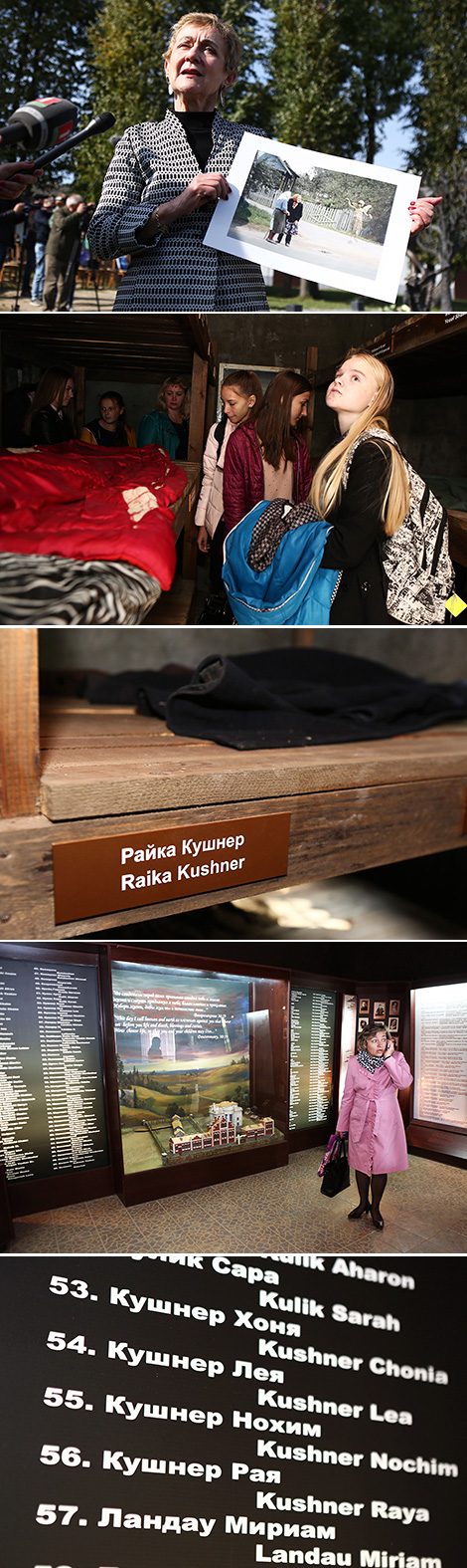 Памятный знак в годовщину массового побега из гетто открыли в Новогрудке