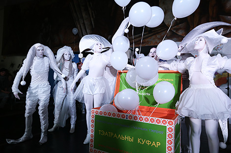 Гран-при фестиваля "Тэатральны куфар-2017 БДУ" присуждено коллективу из Болгарии