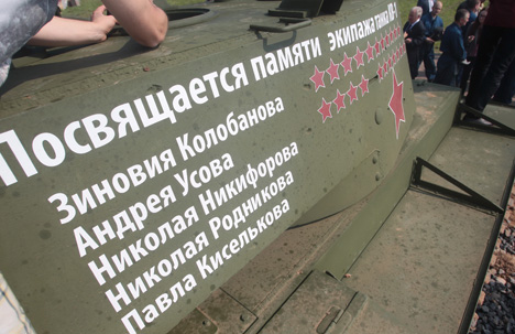 Подвиг советского танкиста-аса Зиновия Колобанова почтили на "Линии Сталина"