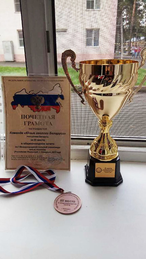 Фото сайта Министерства природных ресурсов и охраны окружающей среды