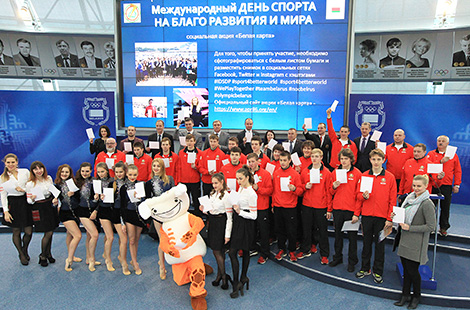 Международный день спорта на благо развития и мира отметили в НОК Беларуси