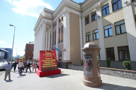 Открытие здания белорусского ТЮЗа - пример заботы государства о молодежи