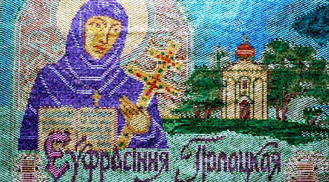 Мозаика "Евфросиния Полоцкая" из 31 тыс. марок
