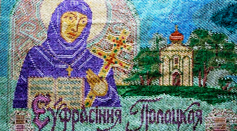 Мозаика "Евфросиния Полоцкая" из 31 тыс. марок