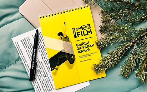 Мобильный квест ко Дню белорусского кино провели в Минске