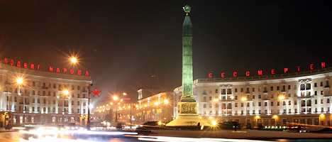 Площадь Победы в Минске Площадь Победы в Минске