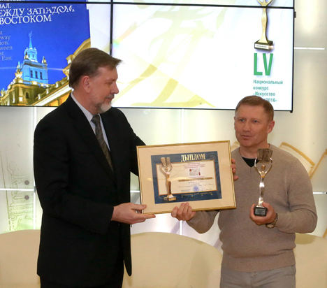 Вручены награды победителям и лауреатам 55-го Национального конкурса "Искусство книги"