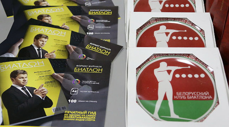 Фото Посольства Республики Беларусь в Российской Федерации