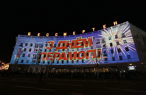 Масштабное 3D-шоу на площади Победы в Минске
