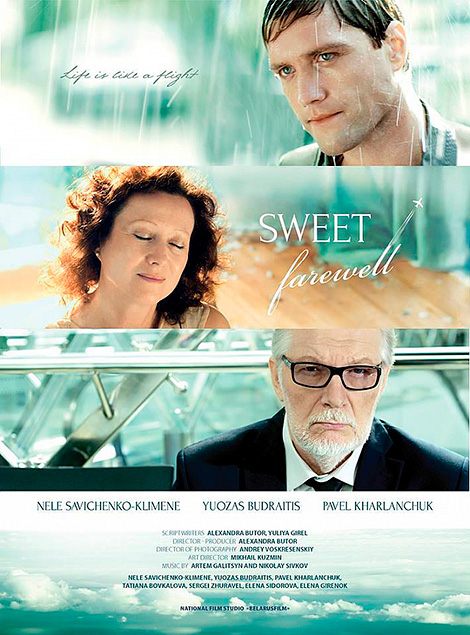 Белорусские ленты победили на кинофестивале WorldFest-Houston в США