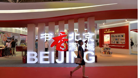 Фото Синьхуа - БЕЛТА