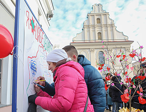 Республиканская акция "Беларусь, я люблю тебя" стартовала масштабным концертом в Минске