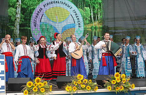 Международный фестиваль этнокультурных традиций "Зов Полесья"