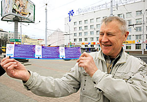 Продажа билетов на "Славянский базар в Витебске-2014"