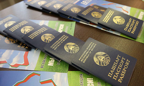 Белорусский паспорт