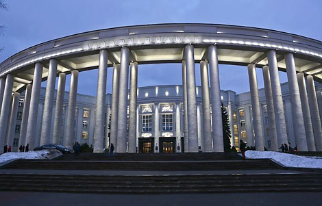 Национальная академия наук Беларуси