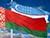 Первый форум регионов Беларуси и Узбекистана пройдет в Минске 29-30 июля