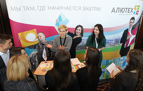 Республиканский карьерный форум стартовал в Минске Республиканский карьерный форум стартовал в Минске