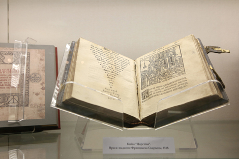 Факсимильные рукописные страницы Нового Завета III века впервые демонстрируются в Минске