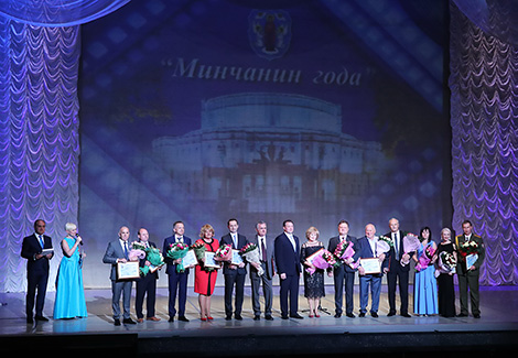Вручены награды обладателям звания "Минчанин года"