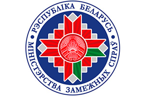 МИД Беларуси презентовал новую эмблему
