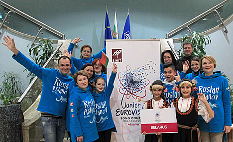 Белорусскую делегацию детского "Евровидения-2015" встретили в Софии хлебом-солью 