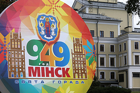 Около 90 мероприятий приурочено ко Дню города в Минске