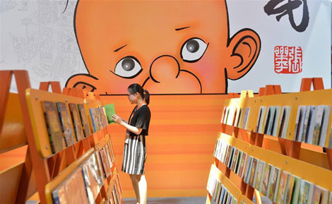 Фото Синьхуа - БЕЛТА