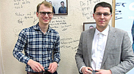 Евгений Невгень и Сергей Гончар