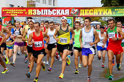 Национальный фестиваль бега "Языльская десятка"