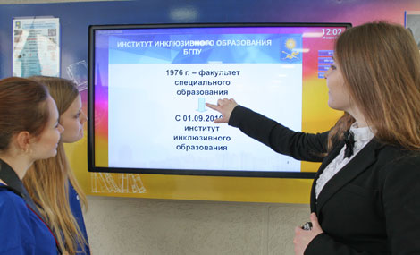 Республиканский ресурсный центр инклюзивного образования открылся в Минске 