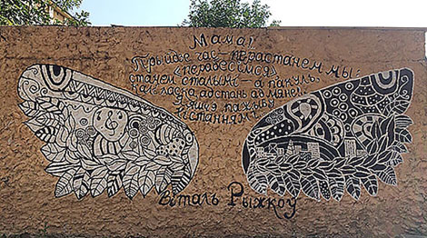 Фото с сайта Центра городских инициатив Могилева