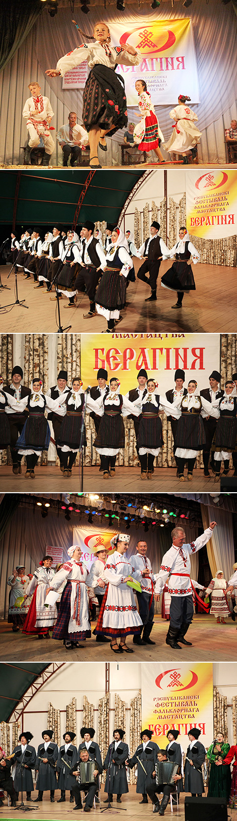 Республиканский фестиваль фольклорного искусства "Берагiня"