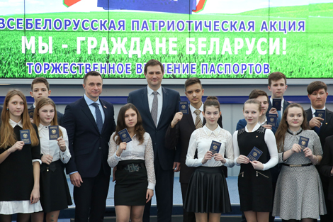 Рыженков: Для развития государства важна поддержка каждого гражданина