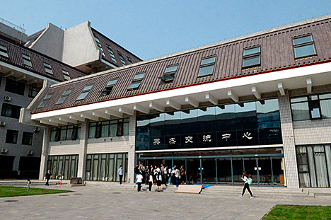 Пекинский университет