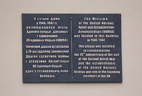 Самарасинха: Миролюбивые принципы ООН за 70 лет ее существования остались неизменными