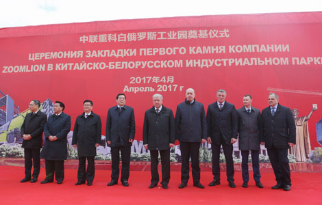 Семашко: Завод Zoomlion в парке "Великий камень" обладает большим экспортным потенциалом