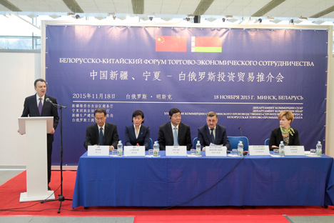 Белорусско-китайский форум торгово-экономического сотрудничества